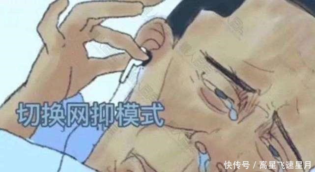 语录|火影中的“网抑云”语录，和“生而为人，我很抱歉”比起来如何