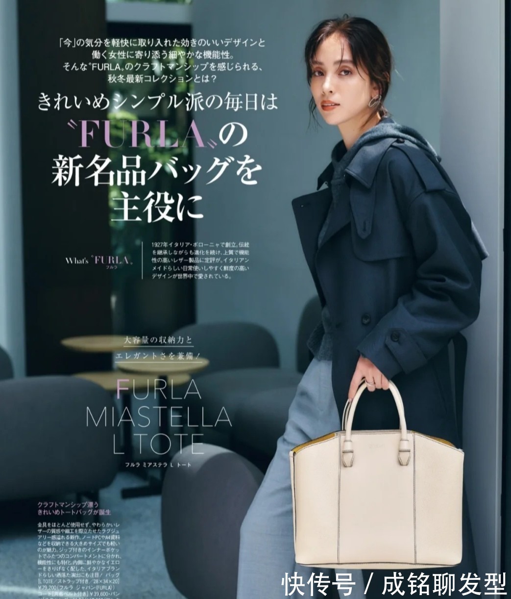 肩部|四十多岁的女人穿大衣,记住“三穿三不穿”,时尚潇洒又显身材