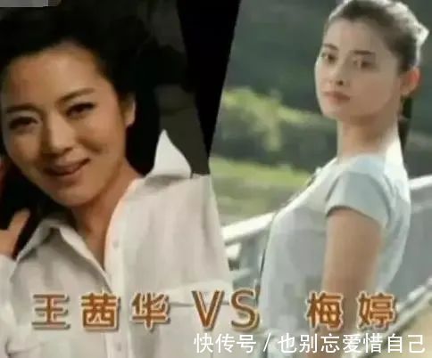 胡杨女人|为什么总演农村大姐胖婶王茜华自曝当年被梅婷抢角，难忍泪水