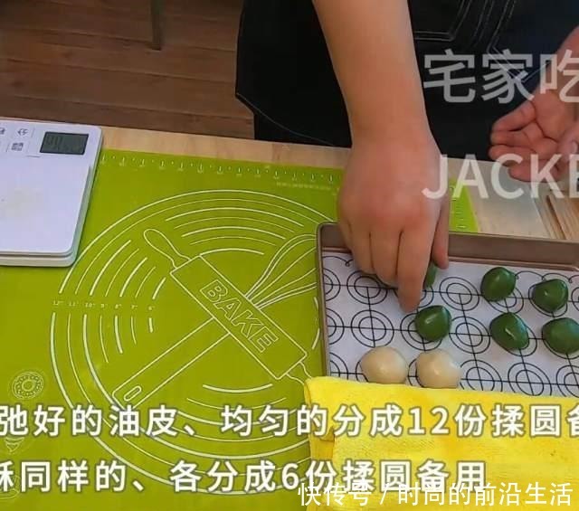 奶黄椰蓉桃花酥，需要“一点”耐心的小甜品