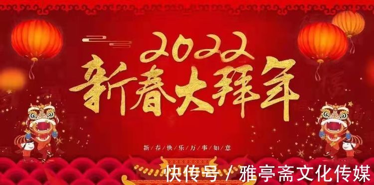 闲云野鹤#“金虎纳福·新年迎春”——名家包义挺