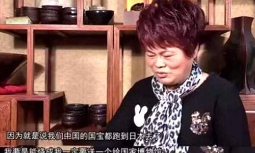日本专家曾鉴定出价值2500万的国宝,中国大妈打脸我做的,80块
