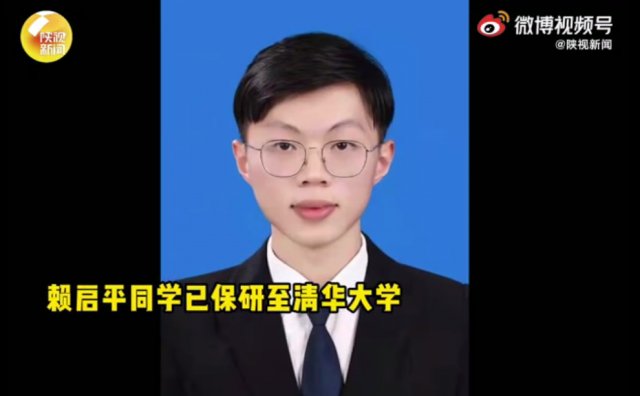 竞赛|男生23门课程满绩被保研清华！网友：我感受到了世界的参差……