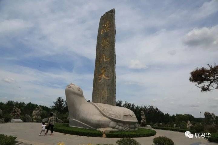 苏东坡|苏东坡与平阴的一“记”之缘