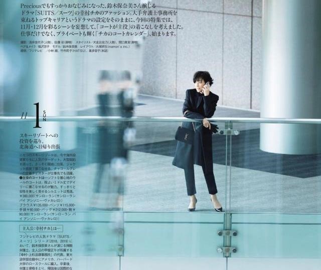 秋冬 换季穿衣不要慌,深度解析“大衣外套”穿搭技巧,会穿才叫真本事!