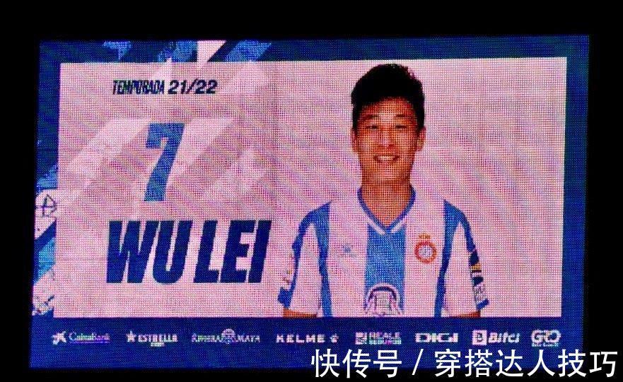 比赛|国青小将何小珂更新微博,晒出现场观看武磊比赛的照片