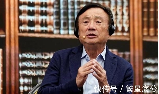 皮包公司|他是华为唯一被呼唤回归的员工!任正非道歉:回来吧,是公司错了