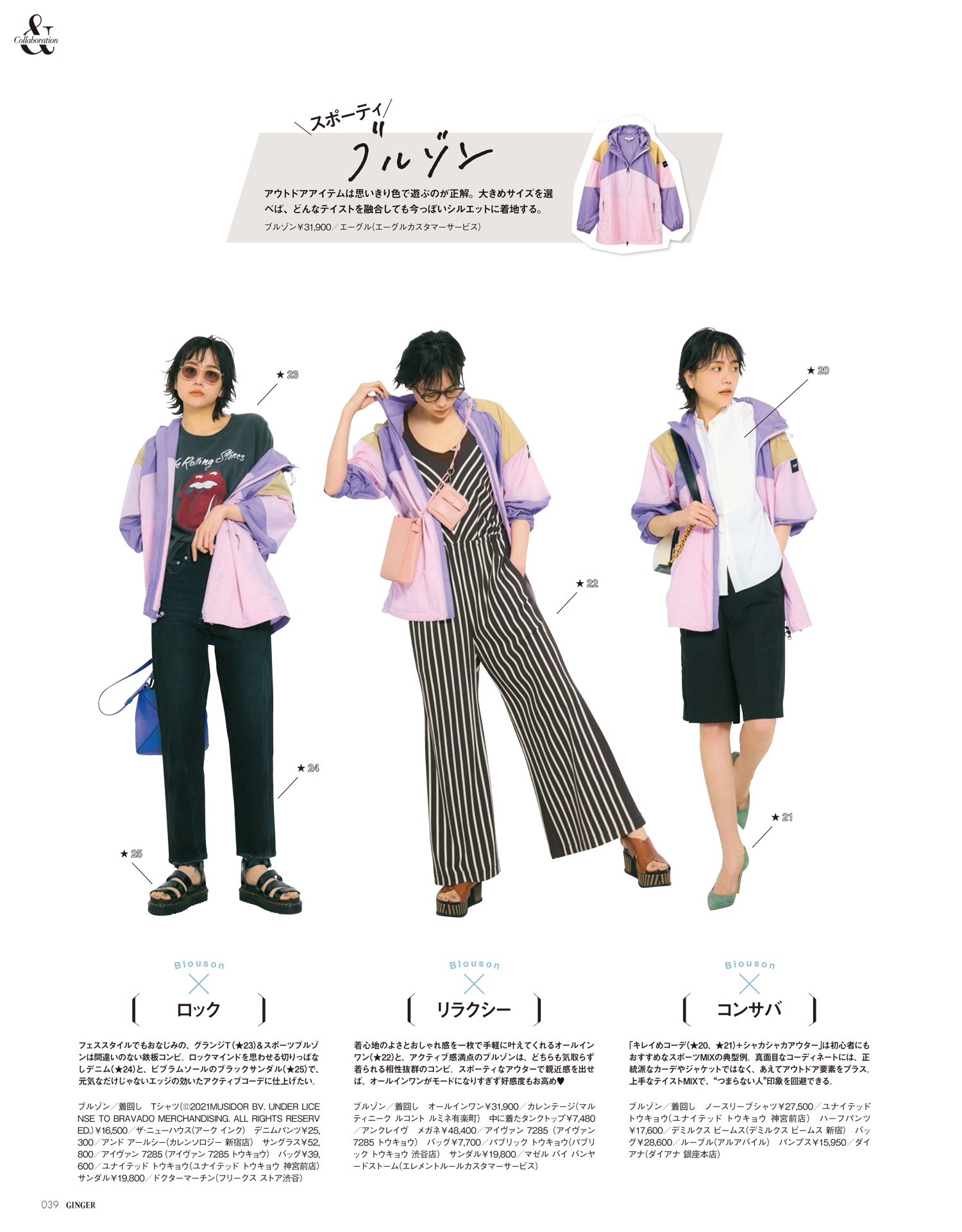 一衣|“一衣多穿”省事又时尚,选对款式很关键,学会搭配技巧才是重点