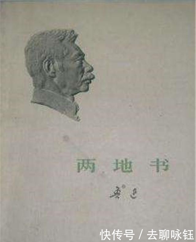 鲁迅先生|《两地书》:鲁迅的浪漫爱情,朴实情话