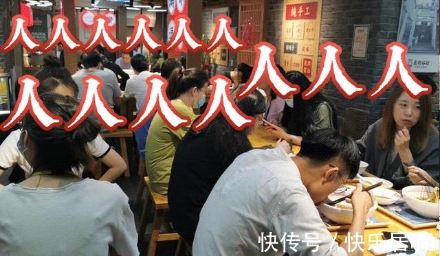 湖南人！嗦粉，弗兰人第二，没人敢排第一！嗦粉，弗兰人第二，没人敢排第一！