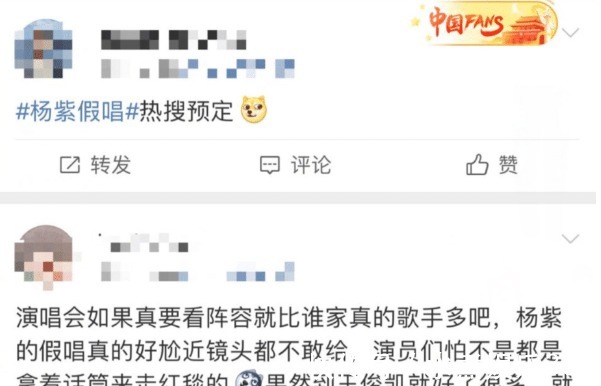 跨年晚會|跨年晚會這幾位的真唱還不如假唱,翻車現(xiàn)場讓人哭笑不得