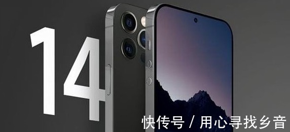 渲染图|iPhone 14渲染图曝光，硬件升级，售价或将再创新高，你期待吗