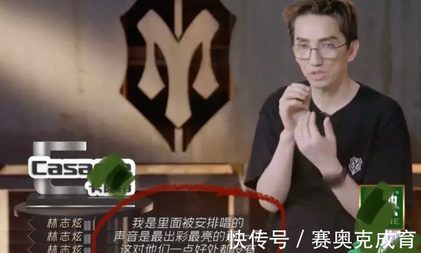 欧阳靖|披荆斩棘赛制惹争议，陈辉、欧阳靖自行淘汰，排名垫底的他不吭声