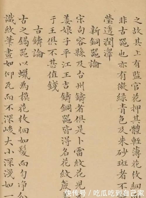 台阁体#馆阁体是不是古人手写出来的,它能不能称得上中国书法的精华?