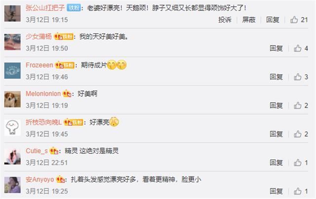 cos冰公主|糖小幽cos冰公主,转过身去的那一刻粉丝惊艳:这就是精灵吧?