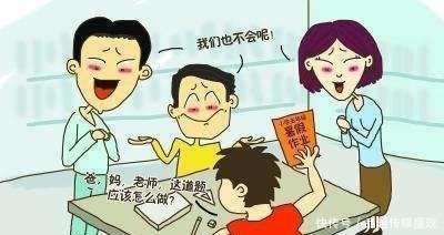 世界上最长的路是什么路？小学生回复2个字，老师给了满分