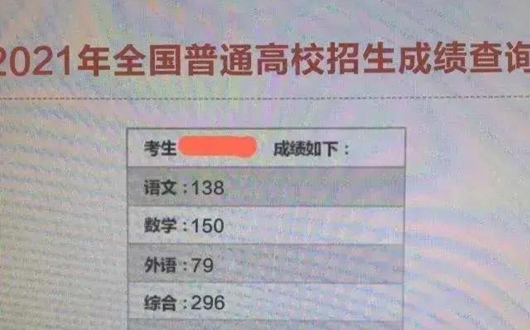 你还有遗憾吗英文