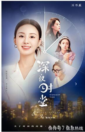 弹簧|片仔癀化妆品开启「深夜时堂」,全网热播带火肌肤小弹簧