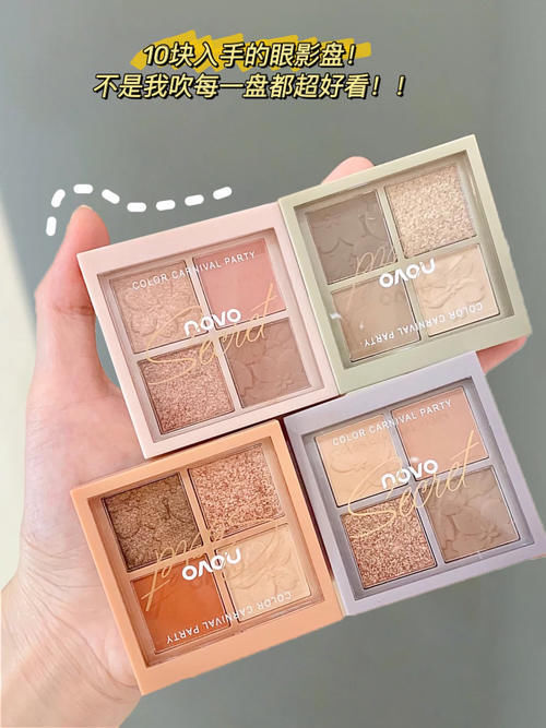 睫毛|拼夕夕彩妆护肤好物,均价10元,再也不黑并夕夕了!