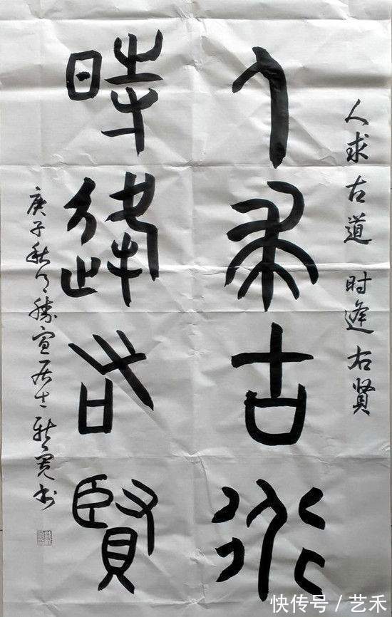 江苏省收藏家协会!盛新宽——中国书法家协会会员