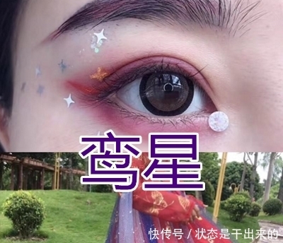最近流行“原相机＋汉服眼妆”，星云VS醉美人，看到龙母：抱走