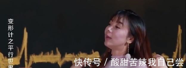 城市|變形計“最懶”媽媽住豪宅，卻連內衣都不洗，參加變形只負責美！