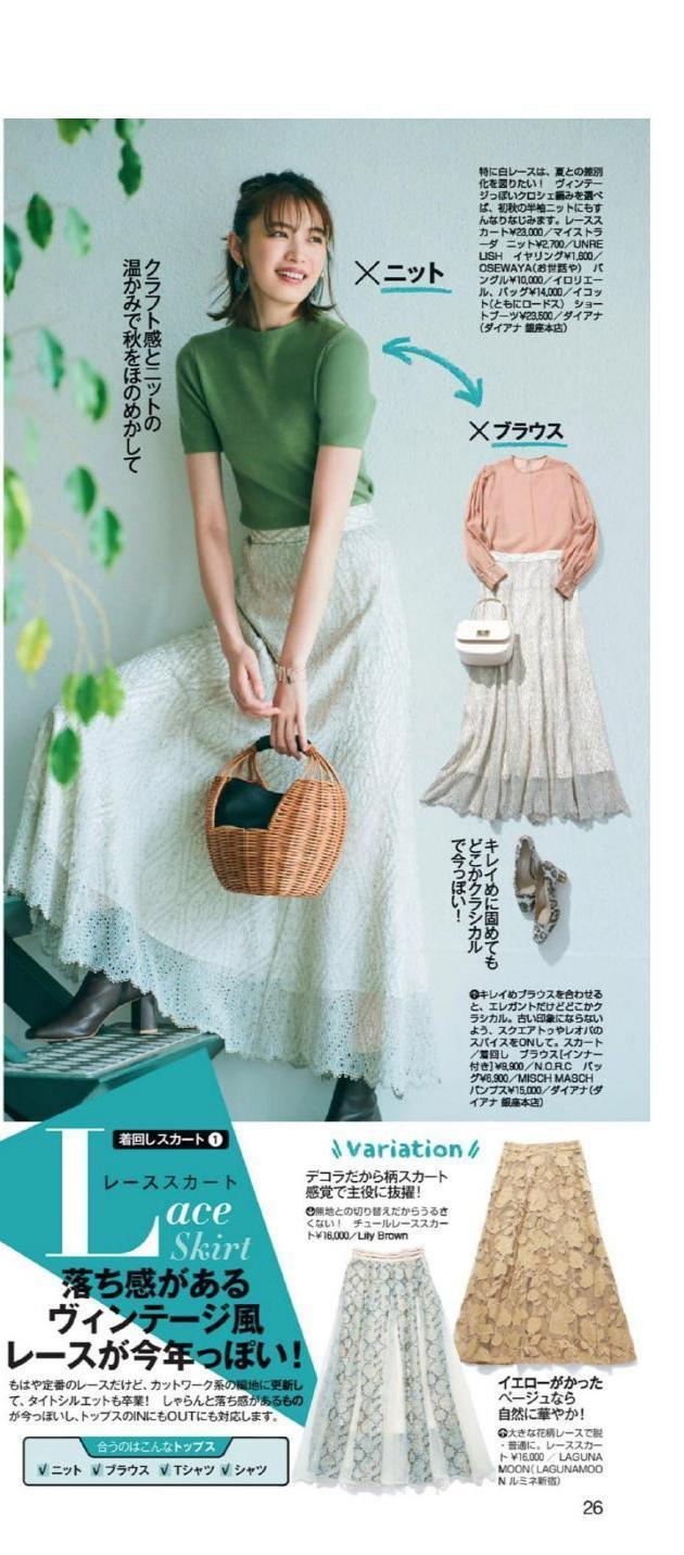 夏日穿衣讲究“色彩和款型”,随心搭配清爽时尚,不掉档次又有范