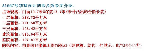 闲暇|中式庭院别墅，在闲暇之余，可以安静的享田园生活的美妙