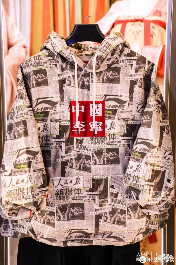 李宁 打破次元壁!潮流与电竞的碰撞可算是玩明白了!