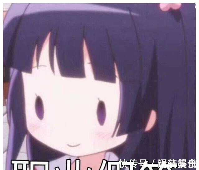 二次元|用二次元表情包聊天,被人疑惑是肥宅,其实并不是这样的