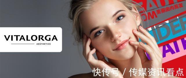 合作方|菲洛嘉Vitalorga正式落地中国并推进本土化医疗战略
