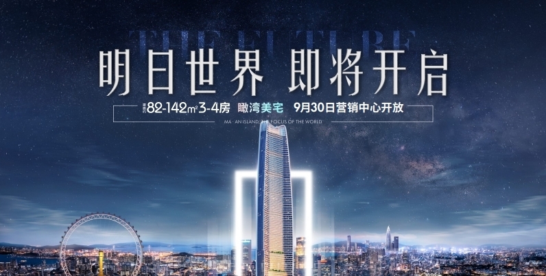 户型|约3.2万/平!旁有主题公园+天际线!雅居乐湾际壹号备案价出炉!