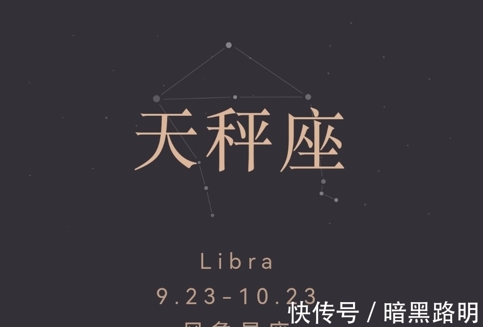 烦恼|哪几个星座的烦恼，基本都是自己“找”的！