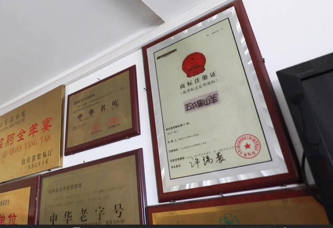 非物质文化遗产|伏羊节来啦，来吃“咩”？