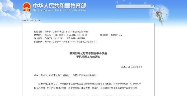 神器|学生水杯竟是“藏手机神器”？网友怒批：商家太没底线！