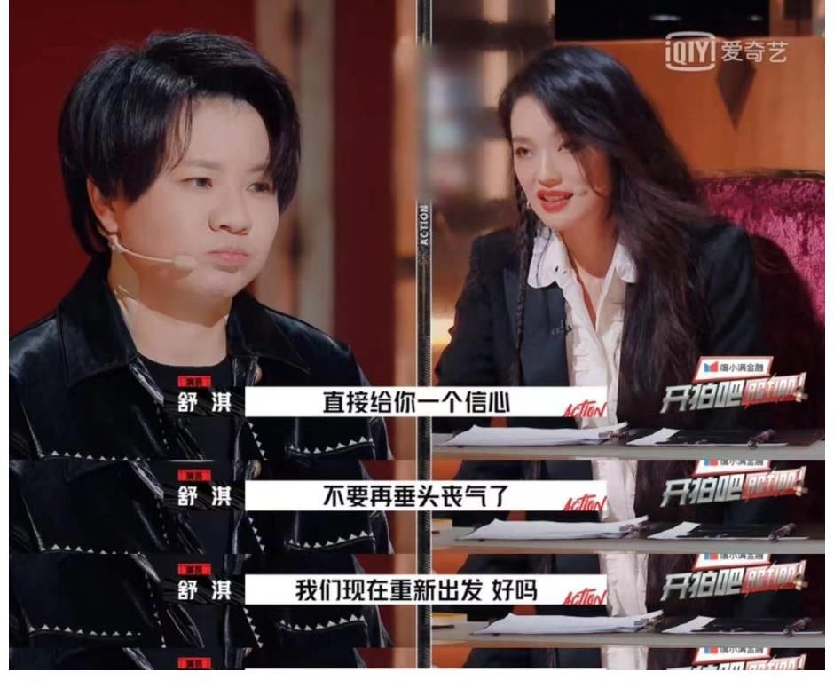 陈凯歌与舒淇翻脸，直接开杠，竟是因为他？