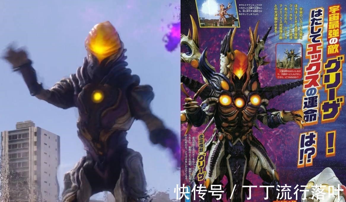 格利扎|泽塔奥特曼万众期待的伽古拉登场,战绩却并不理想