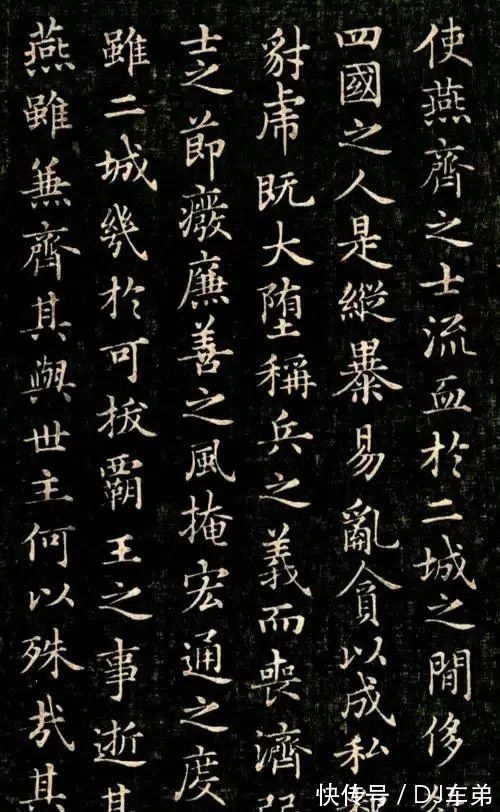 小楷书$褚遂良奉圣旨写的小楷书,字字都是教科书级别,王羲之见了都服气