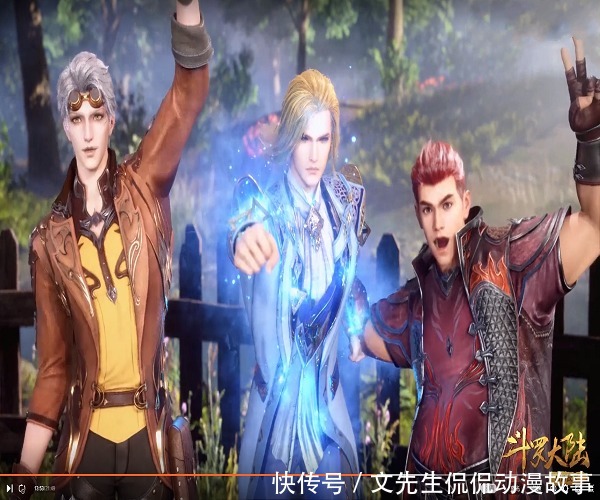 小三|斗罗大陆:小三得宝物,史莱克一行前往海神岛