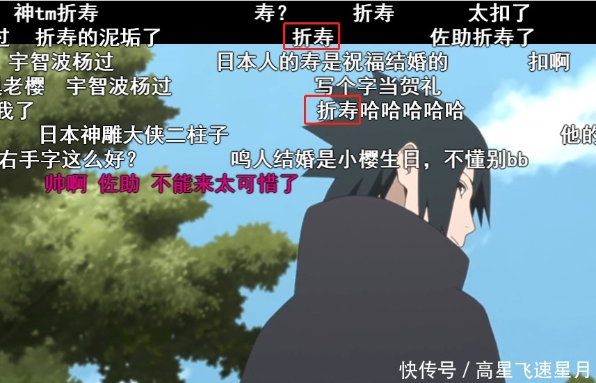 小樱|火影鸣人和雏田大婚，小李送哑铃，天天送苦无，他却送“折寿”