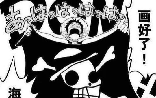 海贼王:路飞的画画功力有多强,看看这几幅作品就知道了