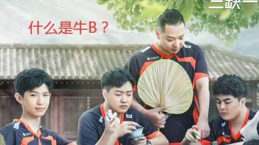 超玩会|为什么AG超玩会100%夺冠？这一招只有他们才会