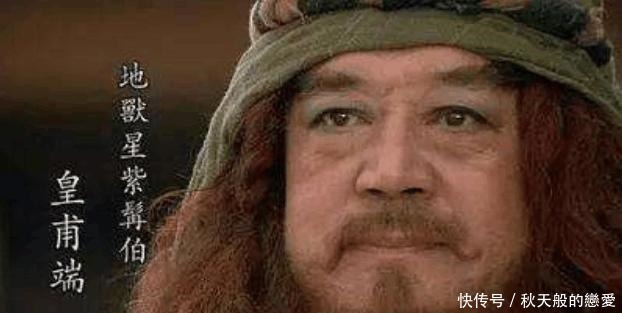 人生|梁山好汉的下场都很惨,但这四人的结局却很好,走向了人生的巅峰