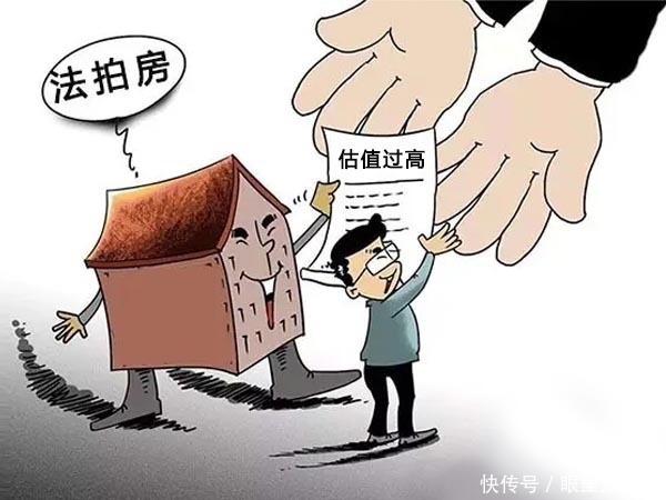 成交价|谣言害死人!关于2022年买法拍房的5大谣言,谁信谁吃亏!