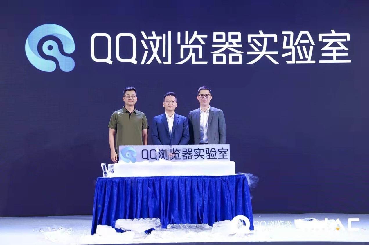 算法|天才们的对决终于有了结果,QQ浏览器AI算法大赛落下帷幕