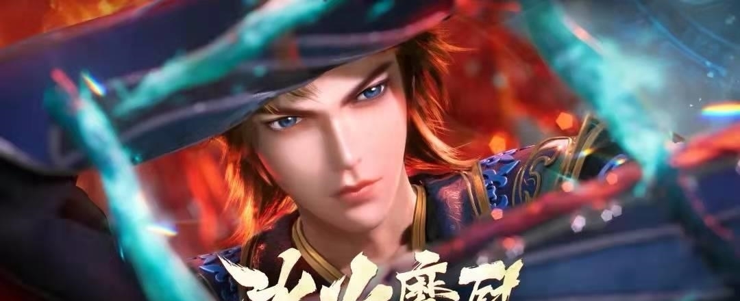 国漫公司|同为唐家三少的作品,为何斗罗大陆动漫大火,冰火魔厨却没人问?