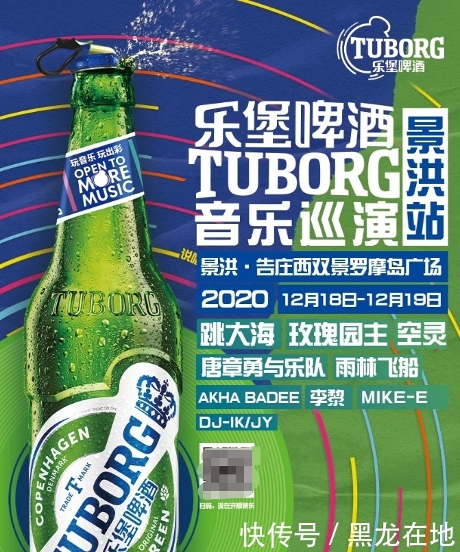 名家联袂演出,多彩中国合唱团温暖开唱!|12月12日 | 演出