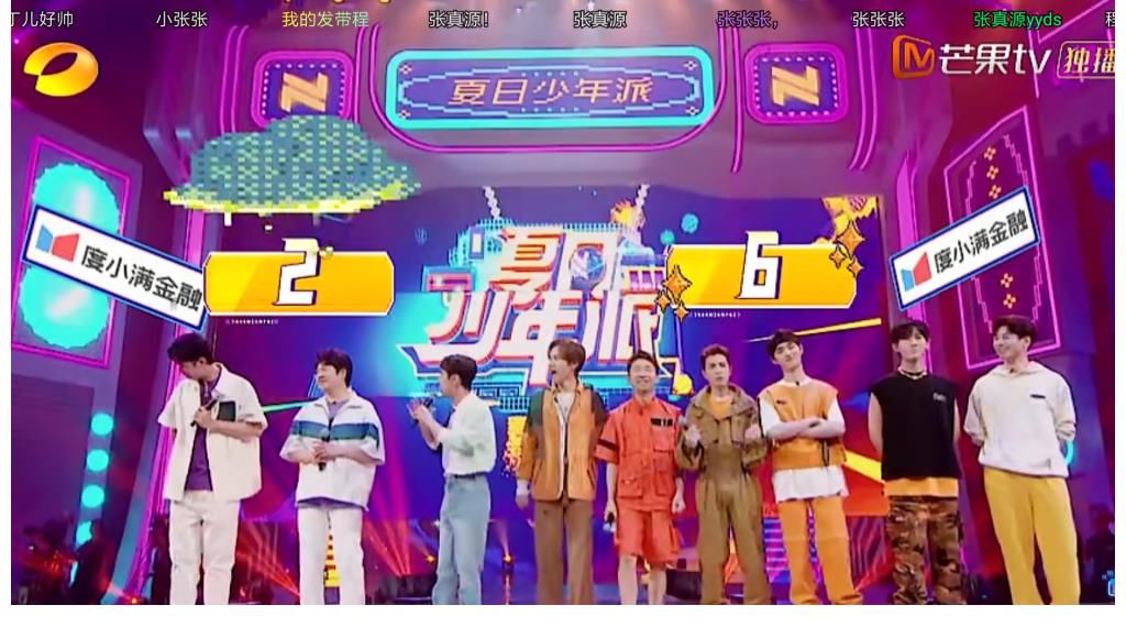 張繼科|這份“嘉賓名單”，體現了芒果臺的格局：不僅有大腕，還有小人物