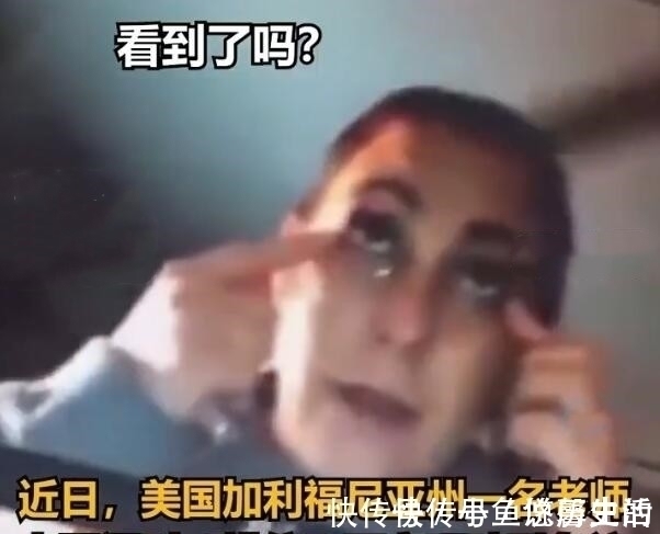 模特！清华美院模特“眯眯眼”事件是否是歧视！听听美国人是怎么说的