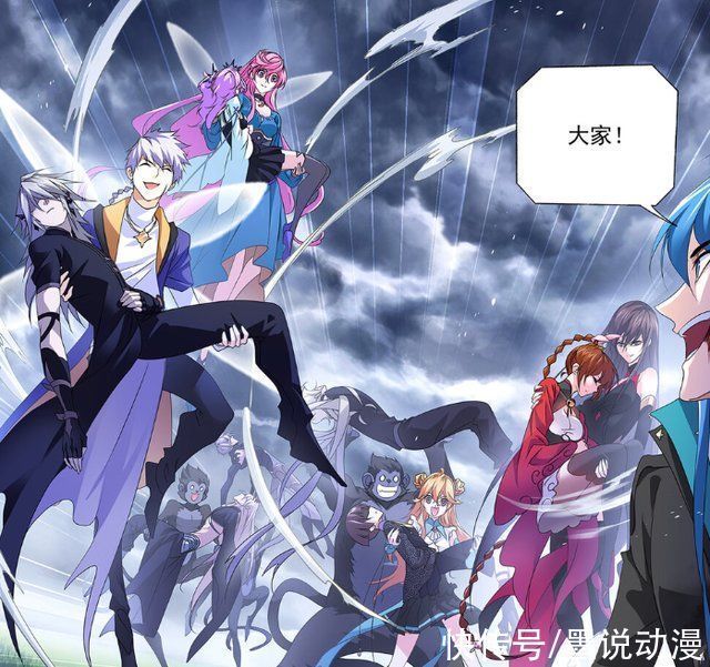 石猴岛|斗罗大陆海神岛现状,多人重伤,主岛面临毁灭危机